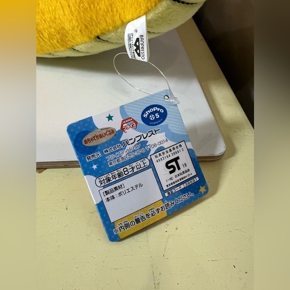 NWT RARE Benpresto Japanese Import Jumbo Pokémon Dragonite Plush Stuffed Animal - Picture 7 of 8